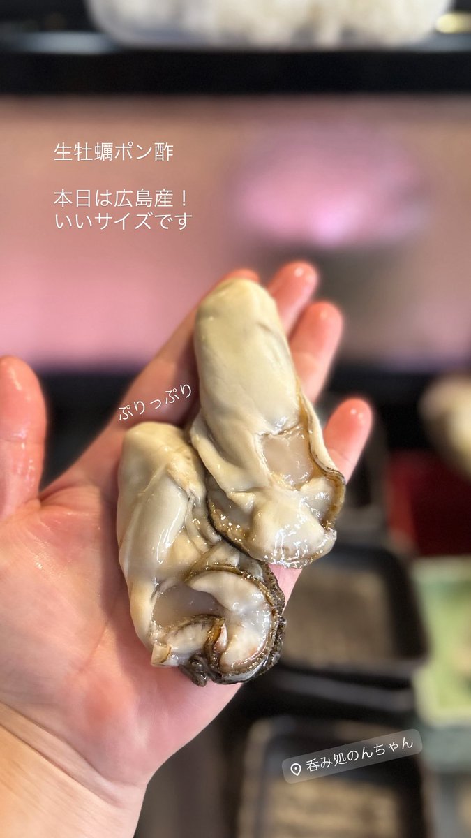 呑み処のんちゃん tweet media