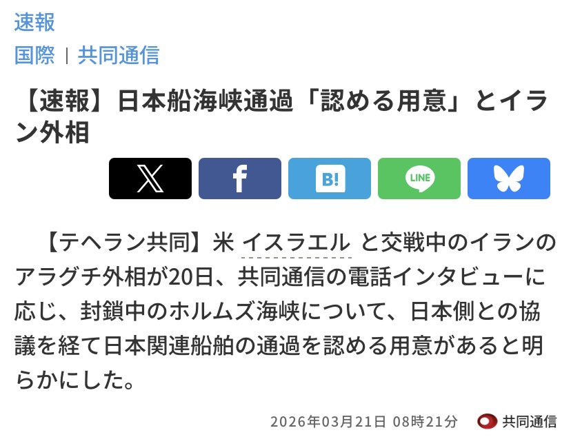 Shibu-ching tweet media