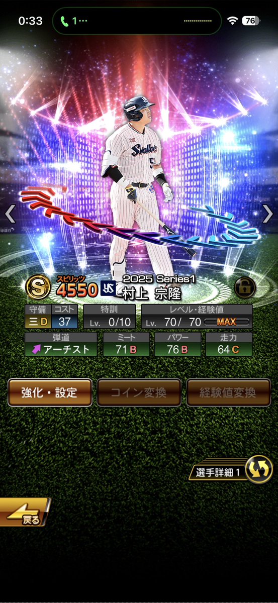 🎁プロスピ垢配布🎁
写真のアカウントを1名様に配布します👀

条件
・＠puutin_boby と<a href="/xam7S/">橋本【プロスピ垢販売】【プロスピ界隈TOP】</a> のフォロー
・このポストのいいね👍🏻+リポスト♻️

引用 拡散から確率🆙
たくさんのご参加お待ちしてます
3月23日 23:59 締
#プロスピ垢販売 #プロスピ販売 #プロスピ
 #プロスピ垢配布 #プロスピ配布 #懸賞