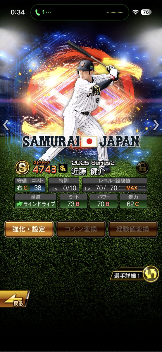 🥢𝑯𝒂𝒔𝒉𝒊𝒎𝒐𝒕𝒐📕【プロスピ垢販売・仲介】 tweet media