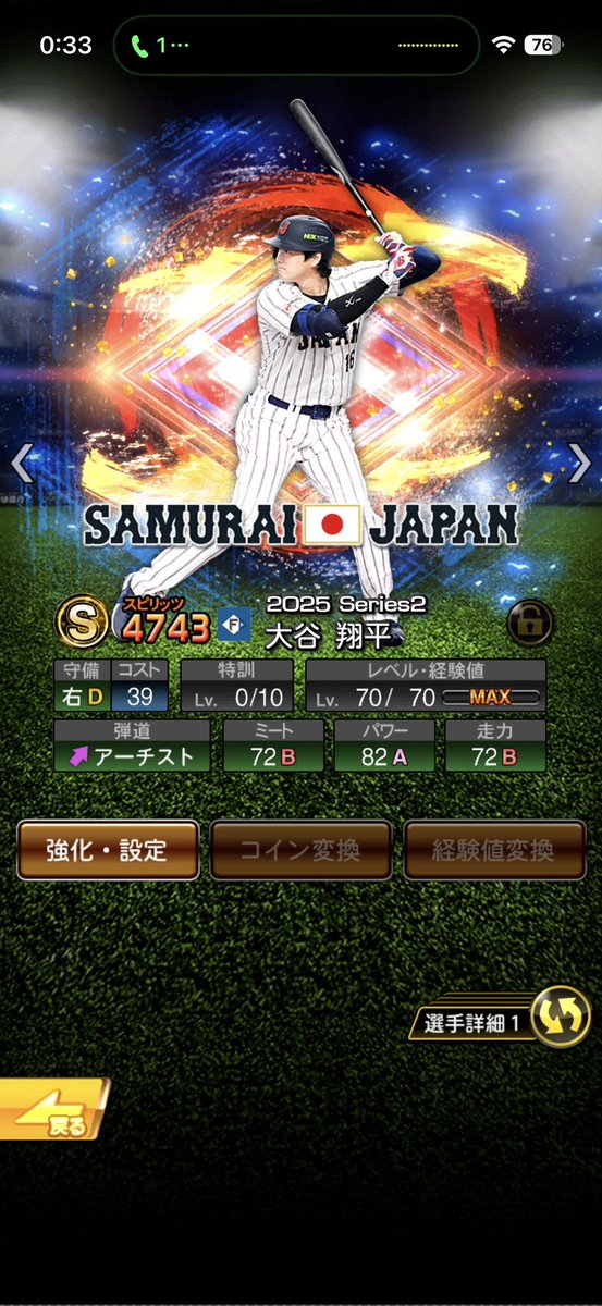 🥢𝑯𝒂𝒔𝒉𝒊𝒎𝒐𝒕𝒐📕【プロスピ垢販売・仲介】 tweet media