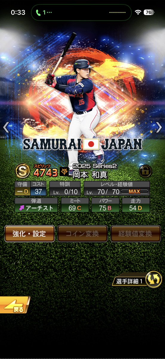 🥢𝑯𝒂𝒔𝒉𝒊𝒎𝒐𝒕𝒐📕【プロスピ垢販売・仲介】 tweet media