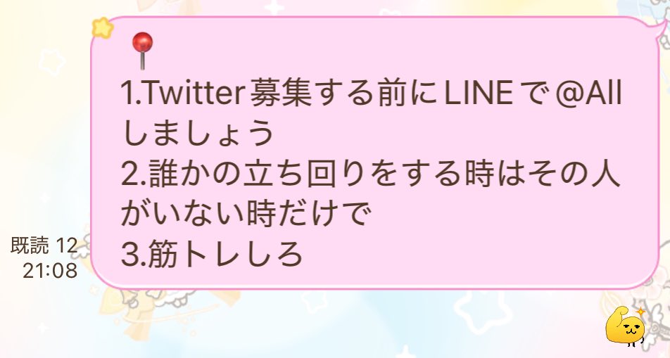 ぱ tweet media