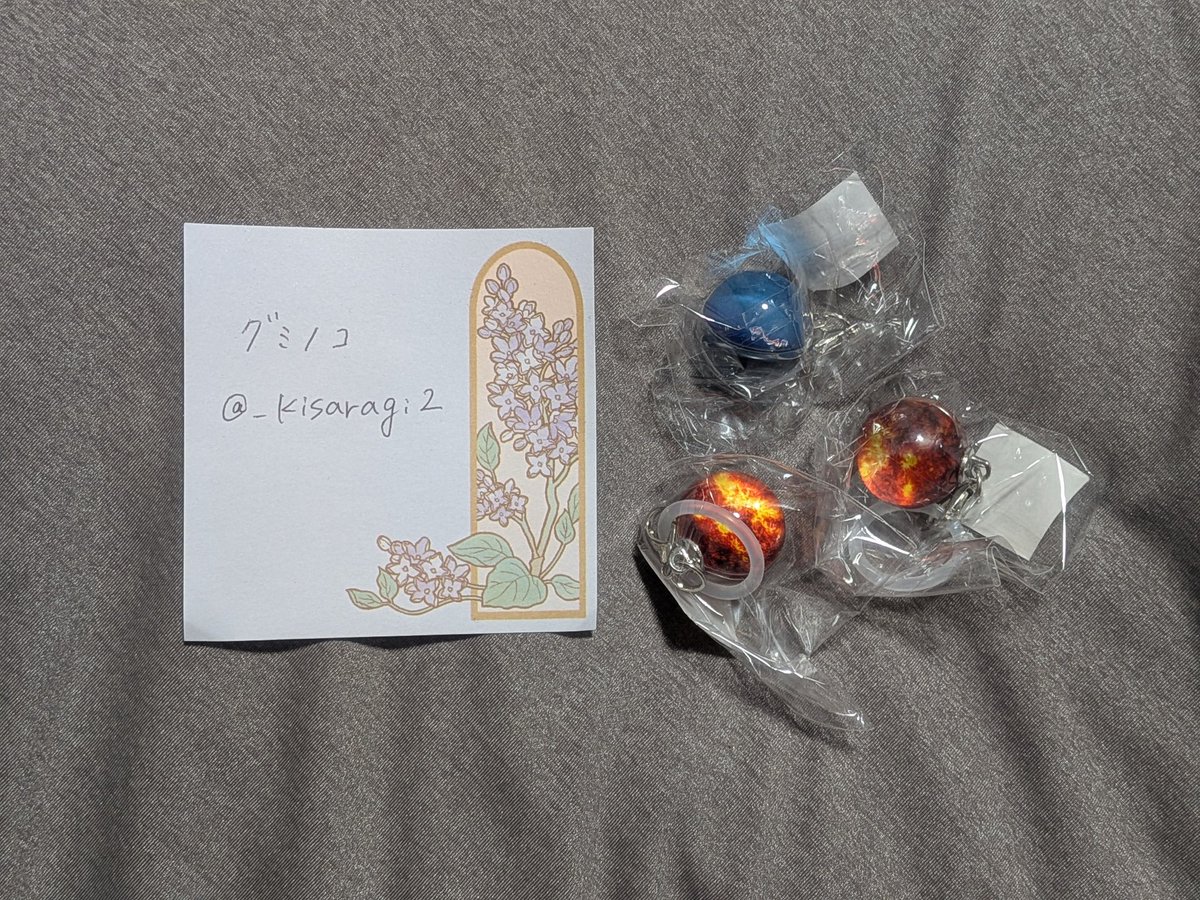 グミノコ tweet media