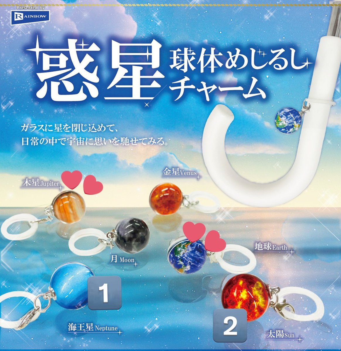 グミノコ tweet media