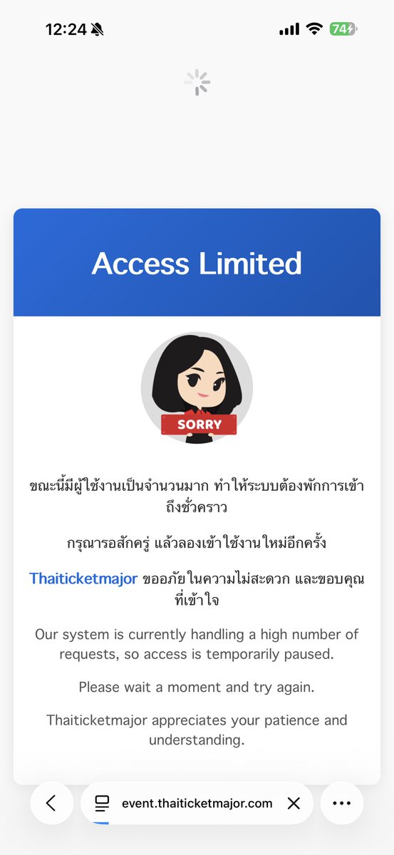 PCherriForRent's tweet photo. พอถึง Q แล้วขึ้นอะไรอีก  #LOLFanFest2026 https://t.co/EFdiLqjZrr