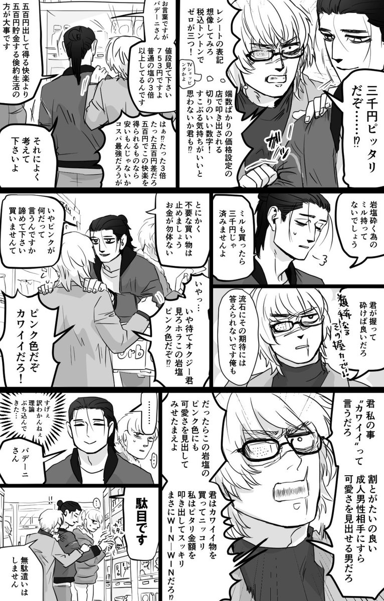 オブジェクト tweet media