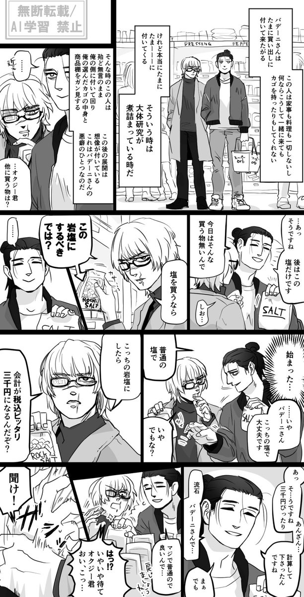 オブジェクト tweet media