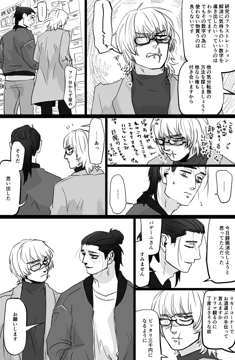 オブジェクト tweet media