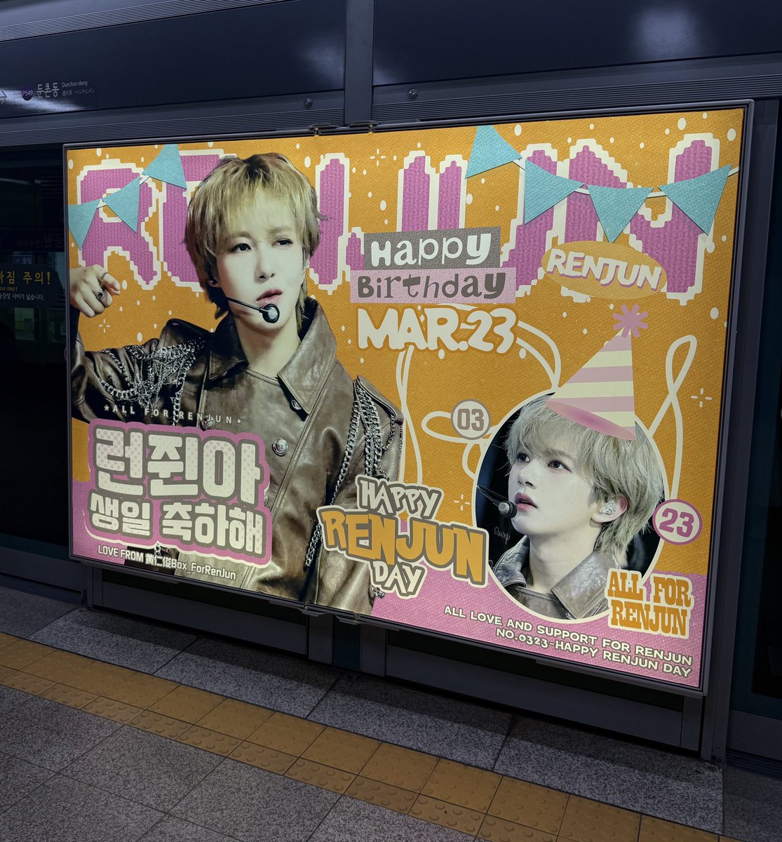 🫳런쥔이💛 tweet media