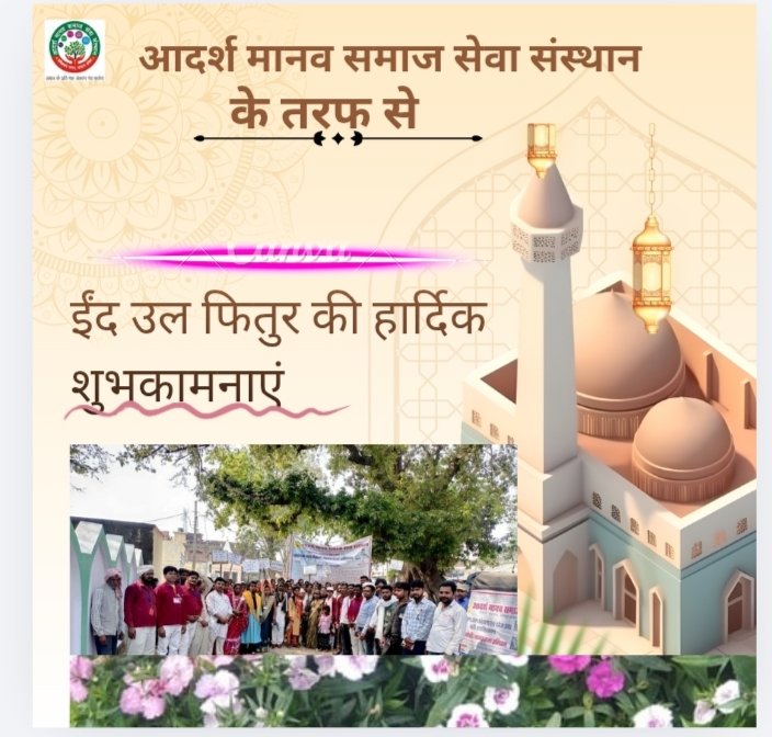 aadarshmanavIND's tweet photo. https://t.co/P8e8VPAApz