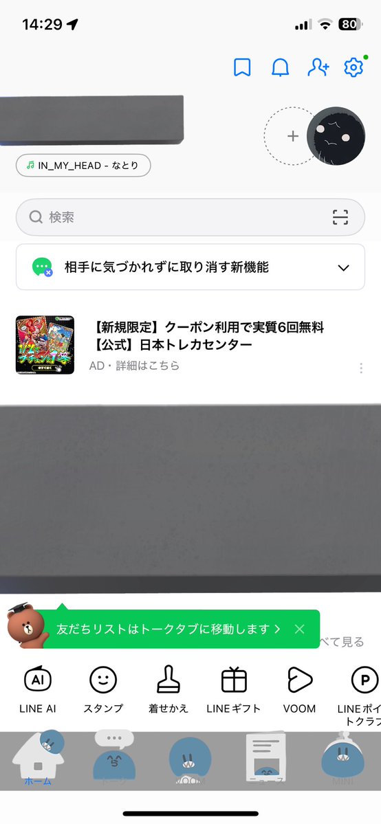 まろん tweet media