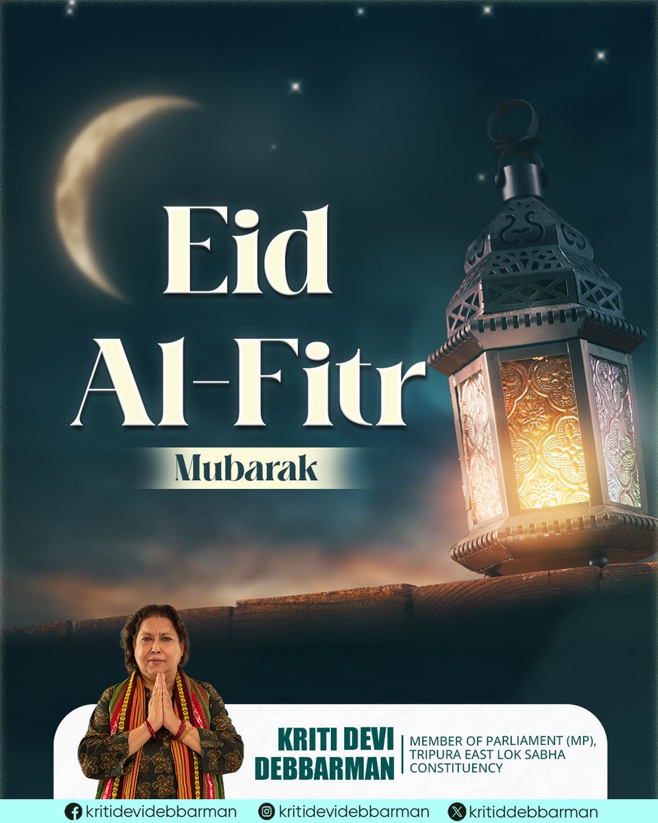 Kriti Devi Debbarman tweet media