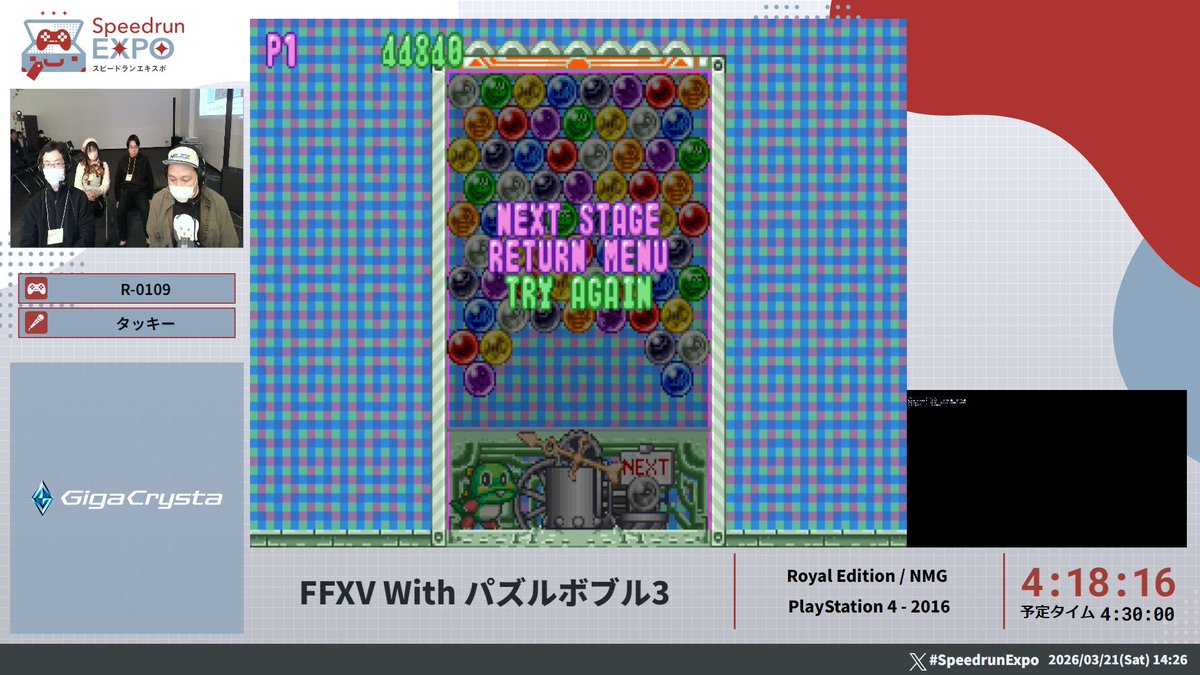 Speedrun EXPO tweet media