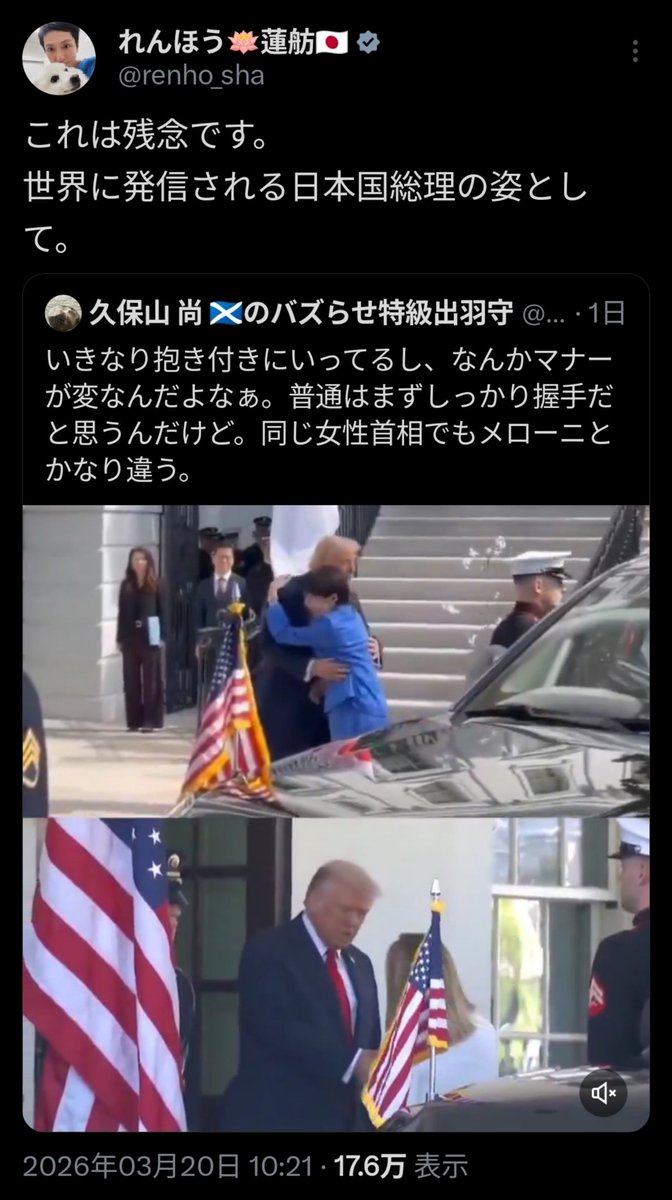 あーぁ tweet media