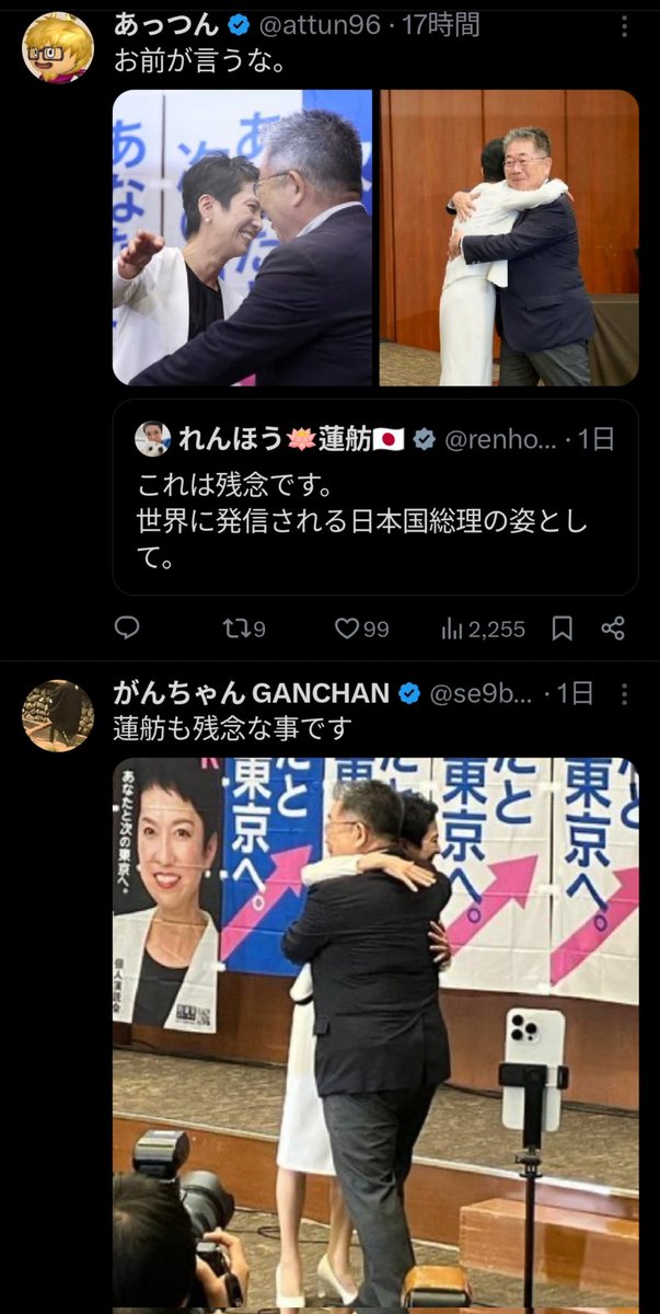 あーぁ tweet media