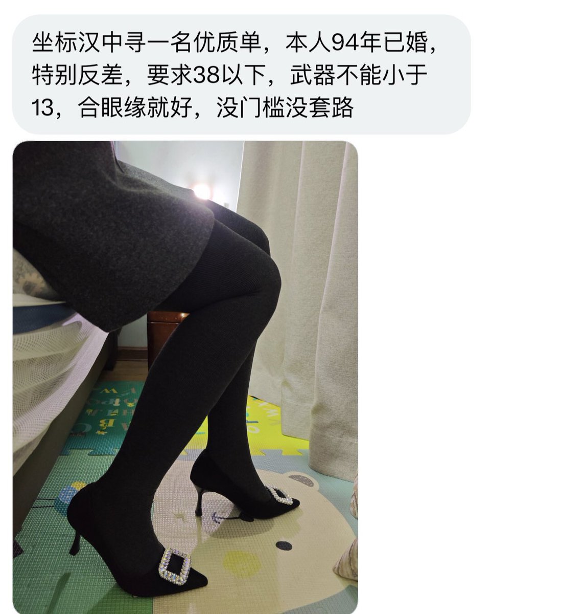 陕西投稿 tweet media
