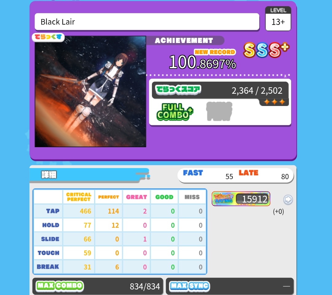 リハビリマン
前々作で16000乗って満足したままやらんくなってたから案の定16000なくなって草
流石に戻すかぁ