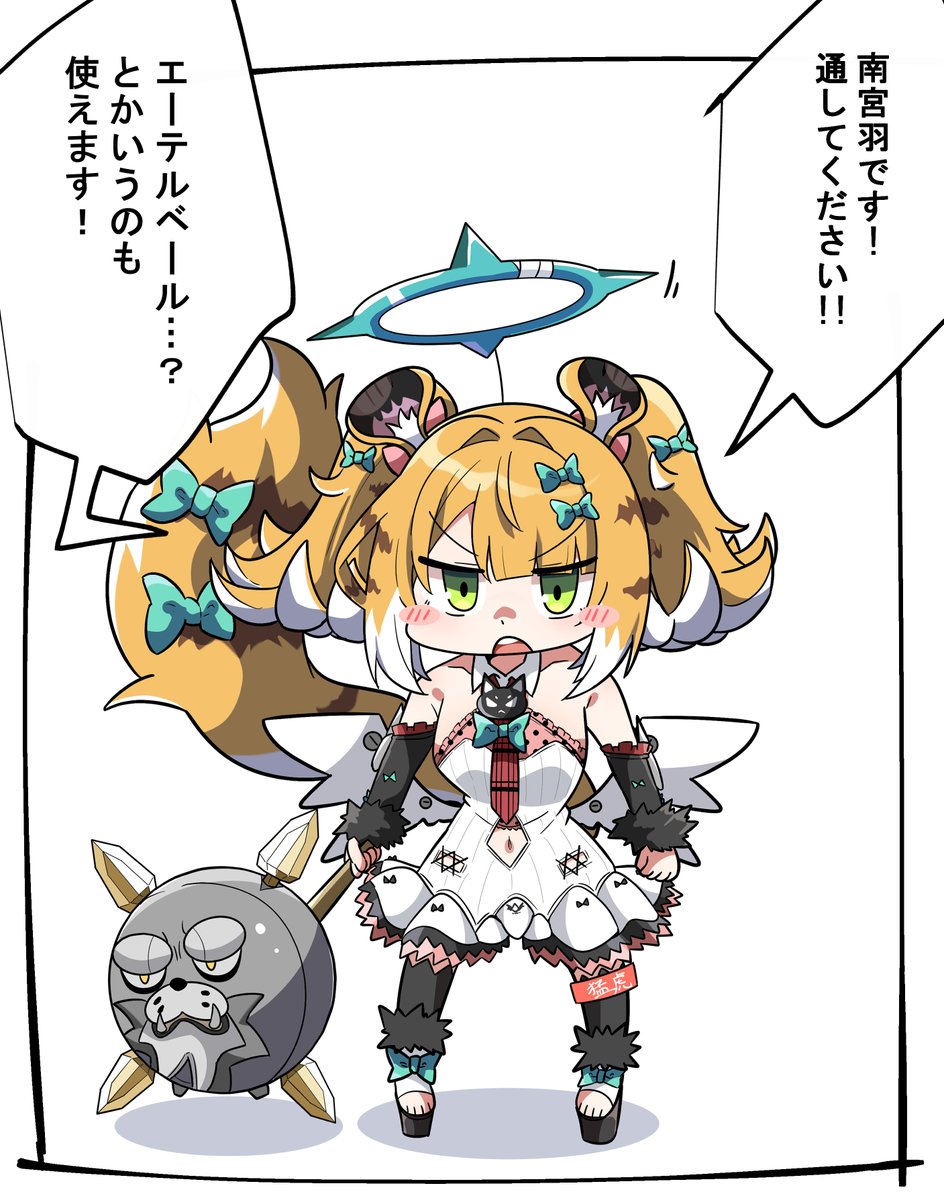 てらこった tweet media