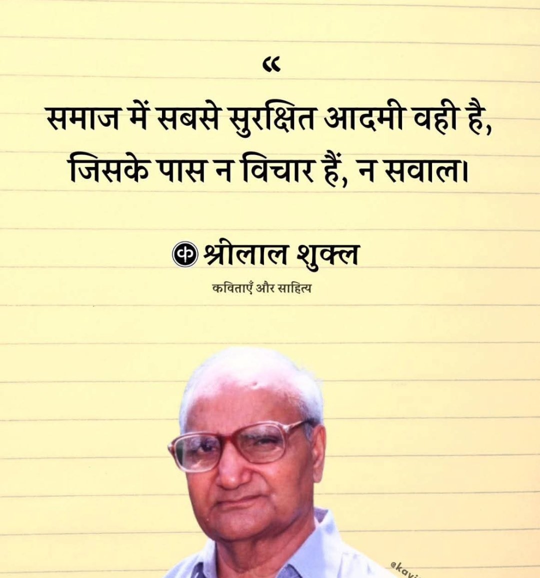 M. Mathur tweet media