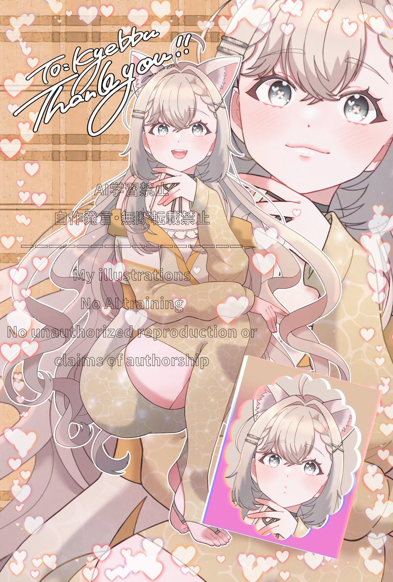 inaka🧸Skeb受付中 tweet media