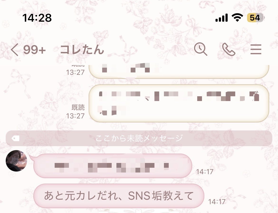 萌える糖質 tweet media