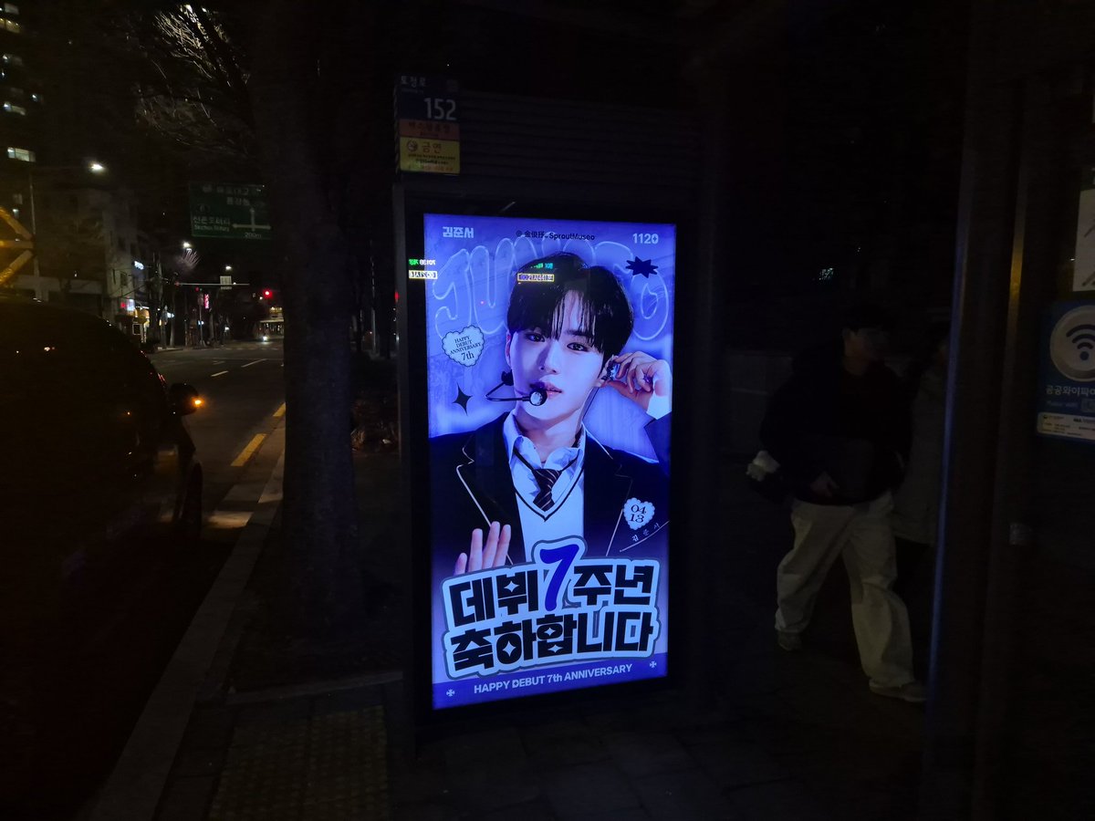 KimJunseo_SproutMuseo tweet media