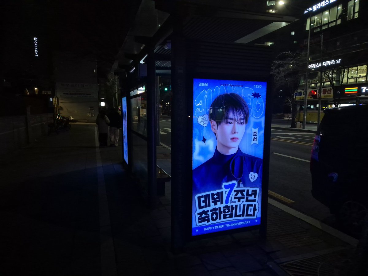 KimJunseo_SproutMuseo tweet media