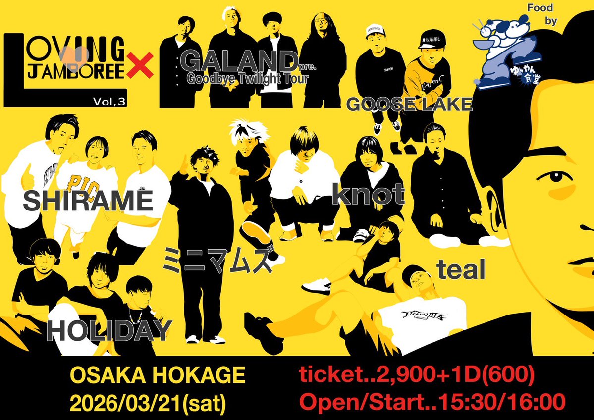 Music Bar HOKAGE tweet media