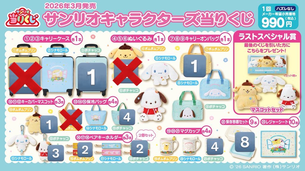 たつぽん tweet media