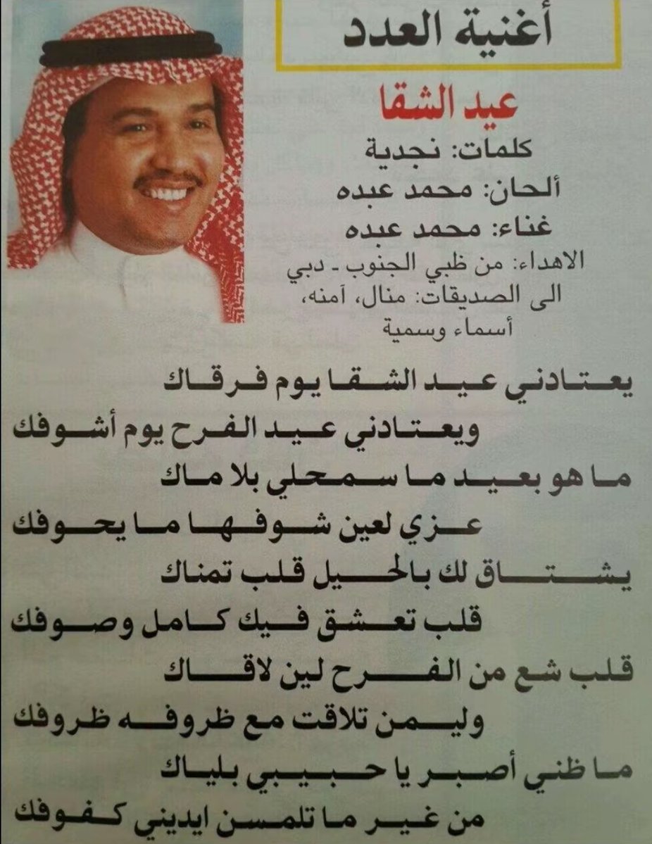 عبدالملك tweet media