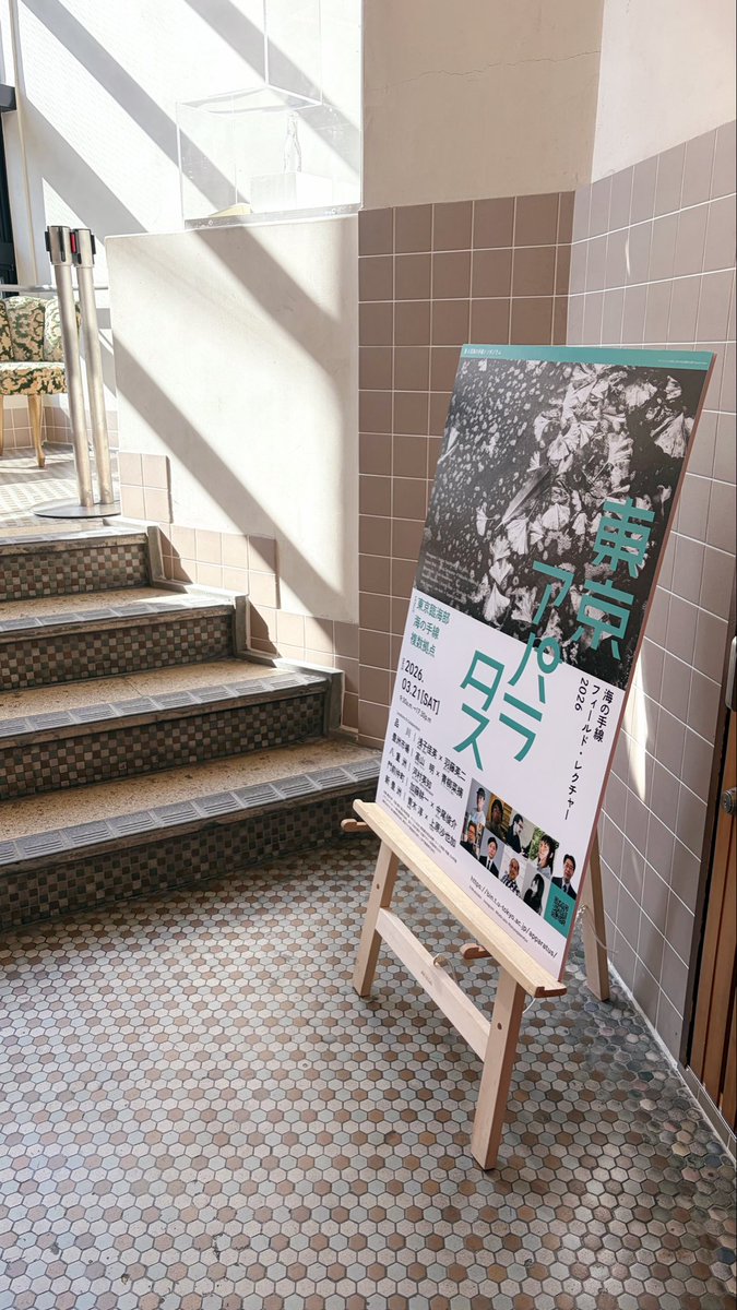 Behavior in Networks tweet media