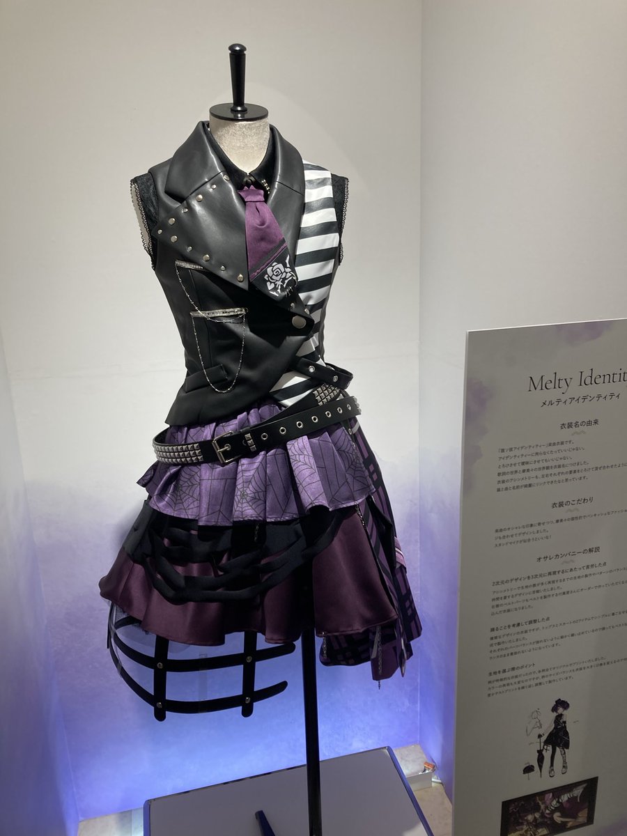 月城 命音 tweet media