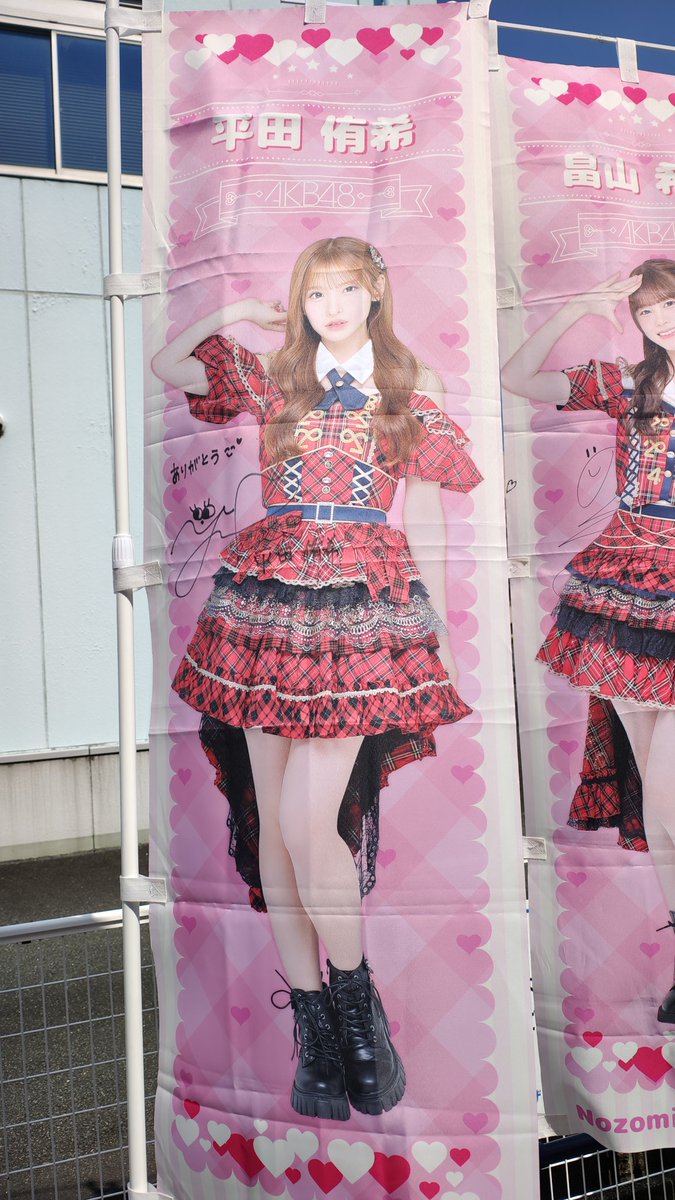 倉岡銀 四朗 tweet media