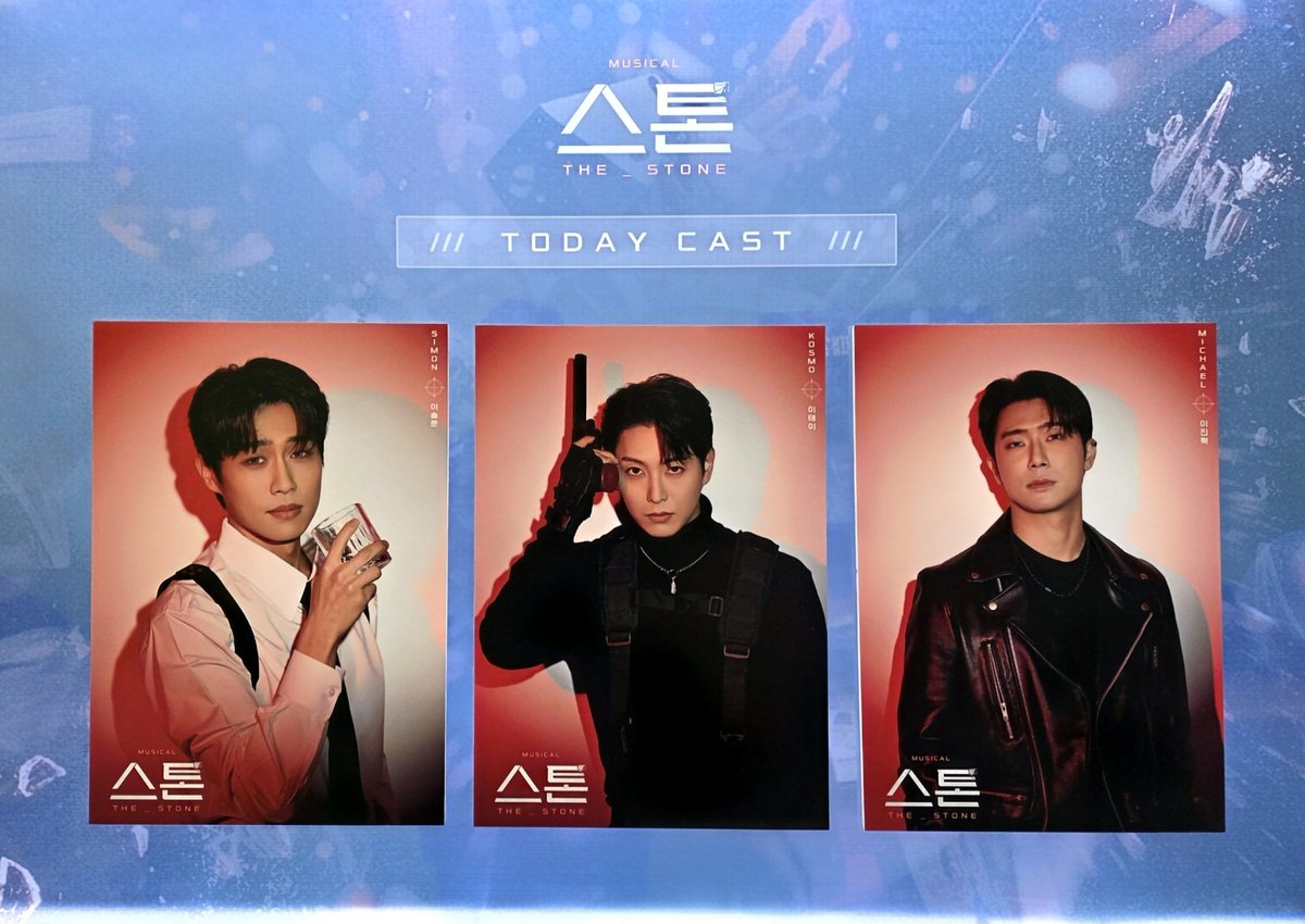 260321 낮 스톤 자11