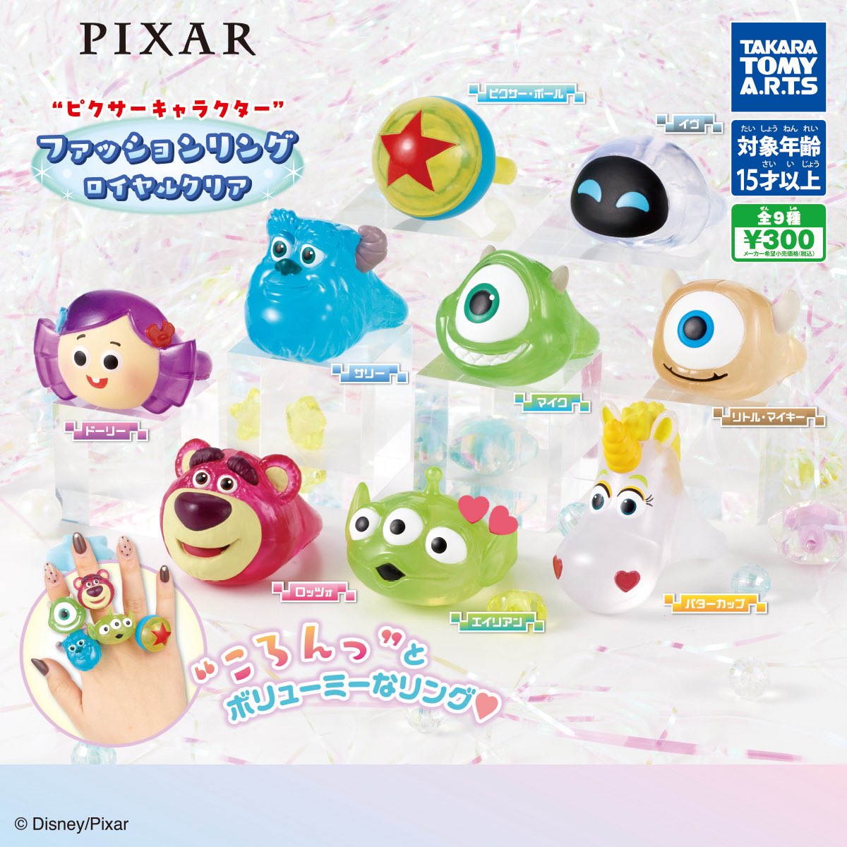 はくと@通知不良 tweet media