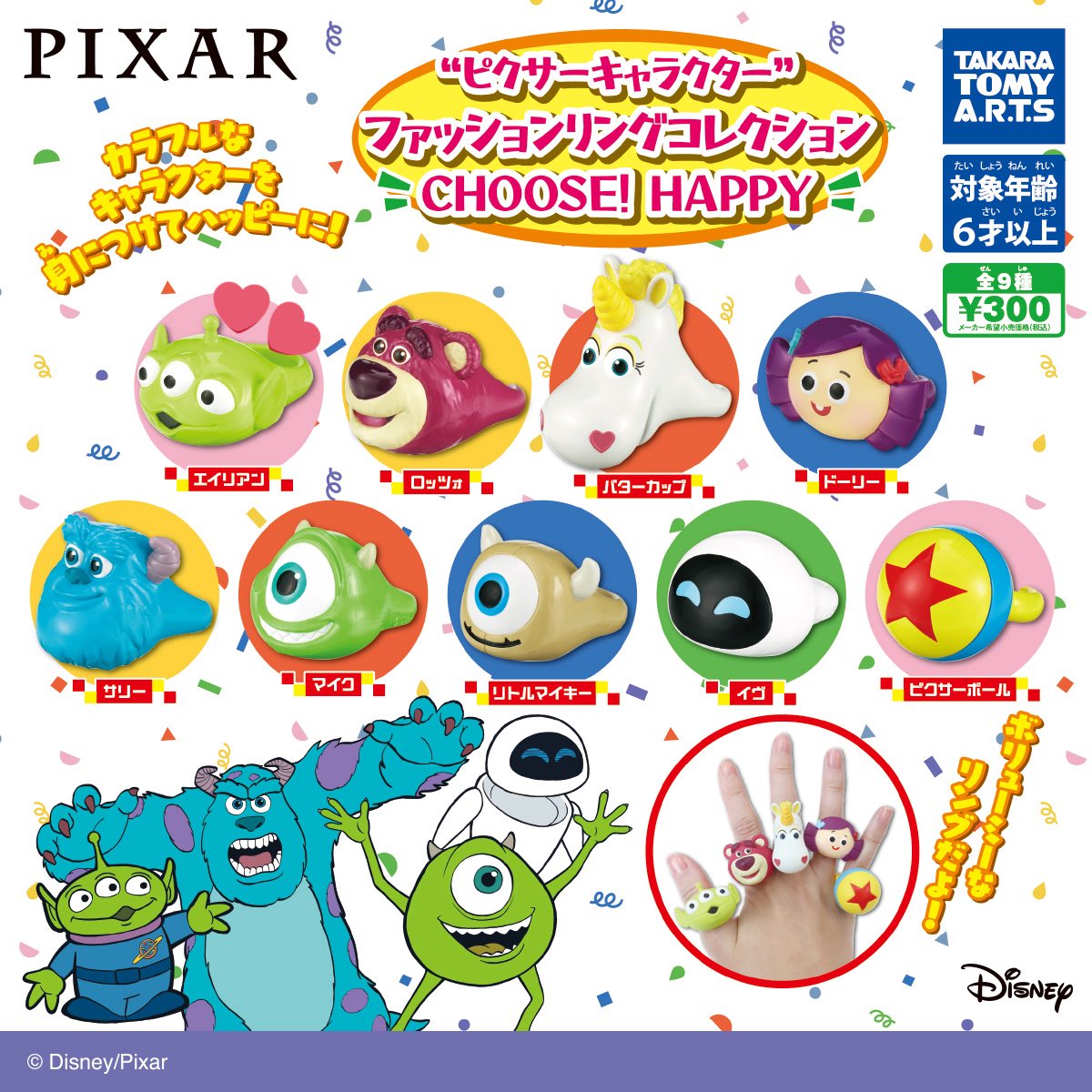 はくと@通知不良 tweet media