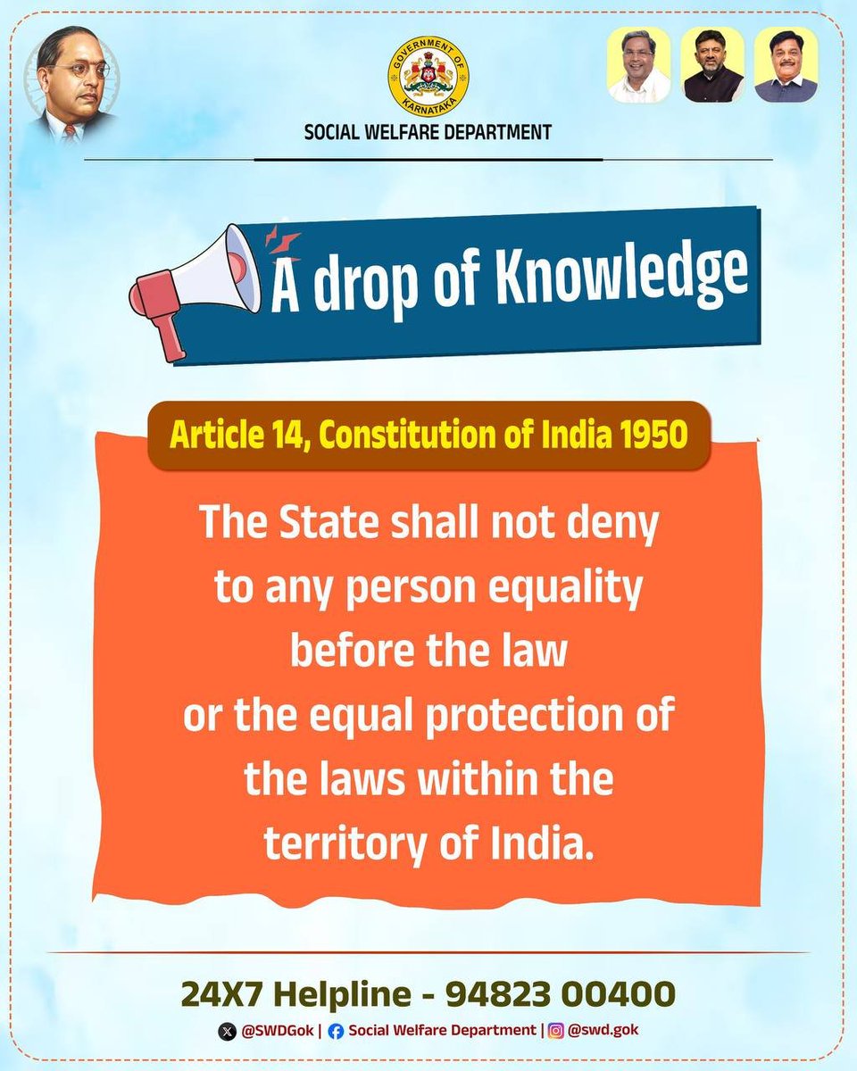ಸಮಾಜ ಕಲ್ಯಾಣ ಇಲಾಖೆ tweet media