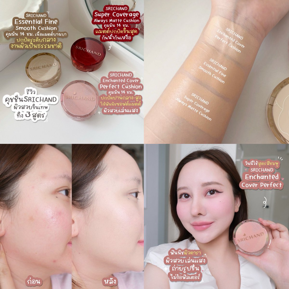 🎀 VIVIENNE WONDER 🧸✨ tweet media