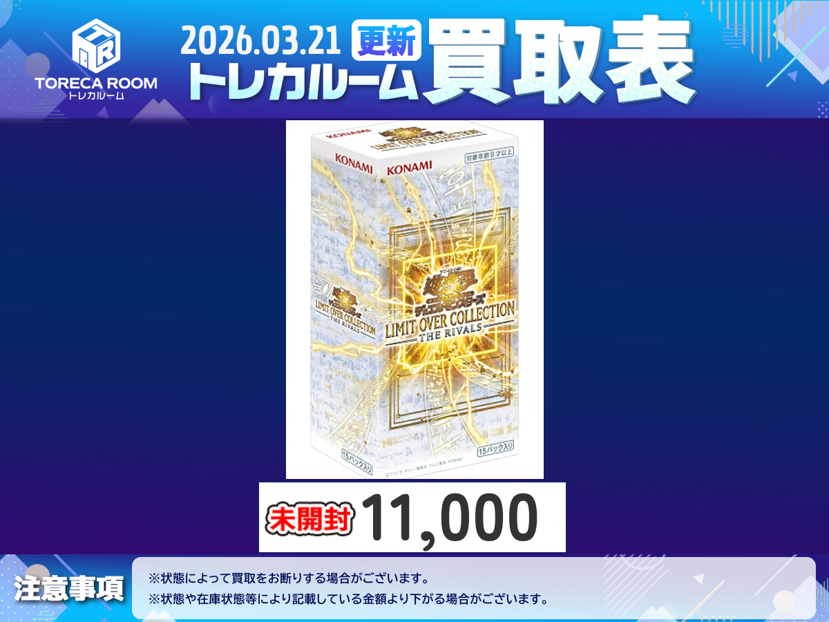 ドボイズ キュー トレカ (THRILL RIDE) バラ売り ポケモンカード トレカQUQUオリパ！⭐︎全299口⭐︎ | トレカ QUQU