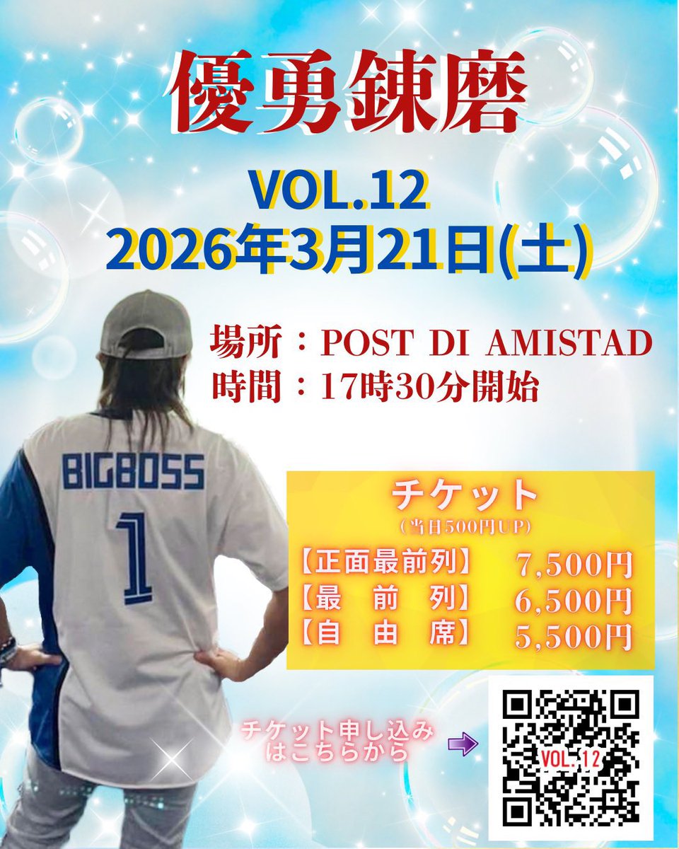 JTO公式 tweet media