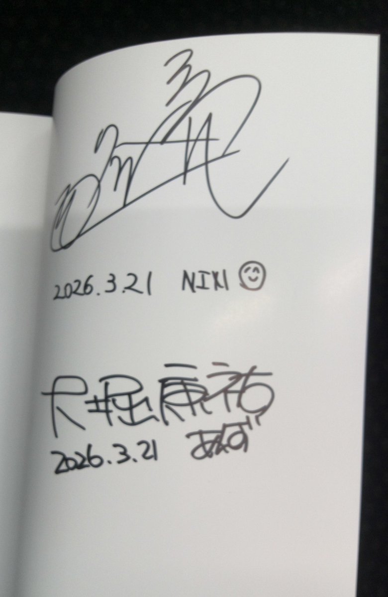 QtQ【ファイナルあんこう🍲⇨庭うまれぱ~てぃ2】 tweet media