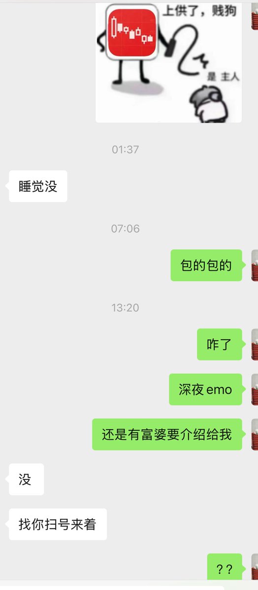 PokeMon3826's tweet photo. 🙃 https://t.co/q8Q3EUTTPC