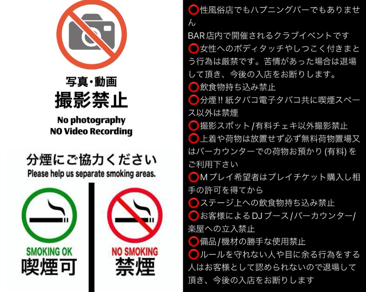 DECABAR超(デカバースーパー) tweet media