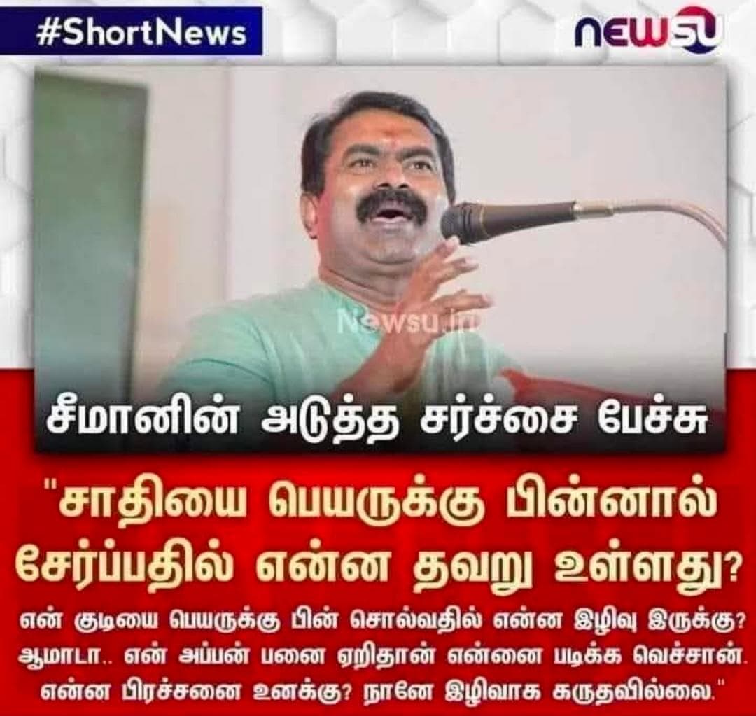 பெரியார் எனும் பெரு நெருப்பு 🖤🖤🖤🖤 tweet media