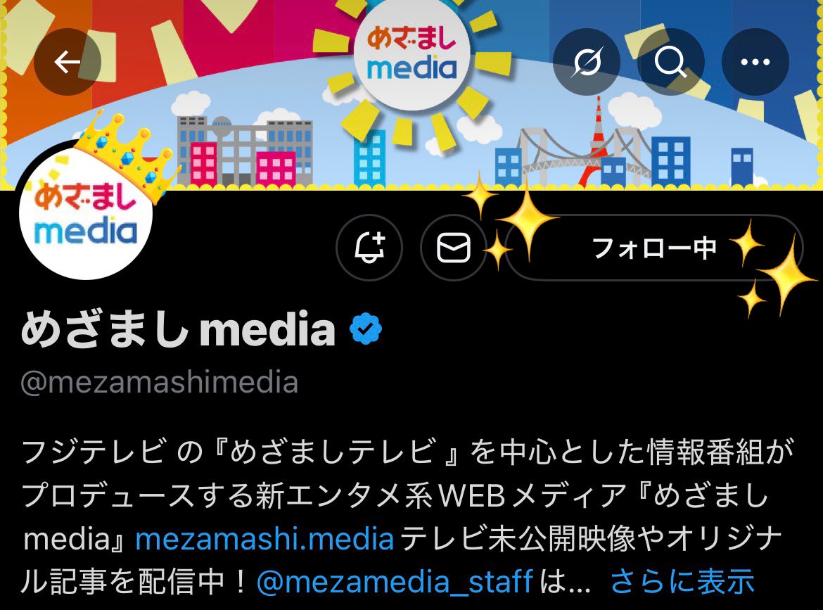 kune_zzZ's tweet photo. 素敵な記事ありがとうございます(๑˃̵ᴗ˂̵)و 🩵🧡
ドラマ撮影にあたって二人でセリフの確認をしていたことや、作品についてだけではなく2人が打ち解けたきっかけのエピソードなど写真と一緒に読んでいてあたらしく知ることばかりでした✨また素敵な企画をありがとうございます🎶 https://t.co/BFxoyhEqgz