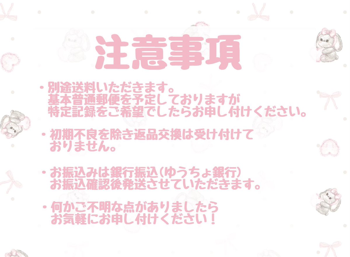 らび 【5/5 スパコミ 東１す 13ab】 tweet media