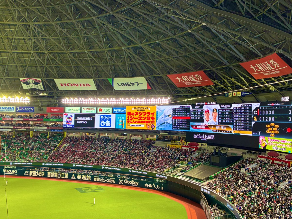 rain_chronicle's tweet photo. チケットいただいたので、ひさしぶりの野球⚾️🦅
今日はご飯つきのなごみシートで優勝してる🍺 https://t.co/LfkwXfCXoq