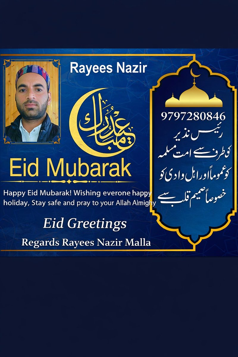 Seath_Rayees's tweet photo. https://t.co/w8WvD6gW9Z