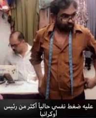 بوسي tweet media